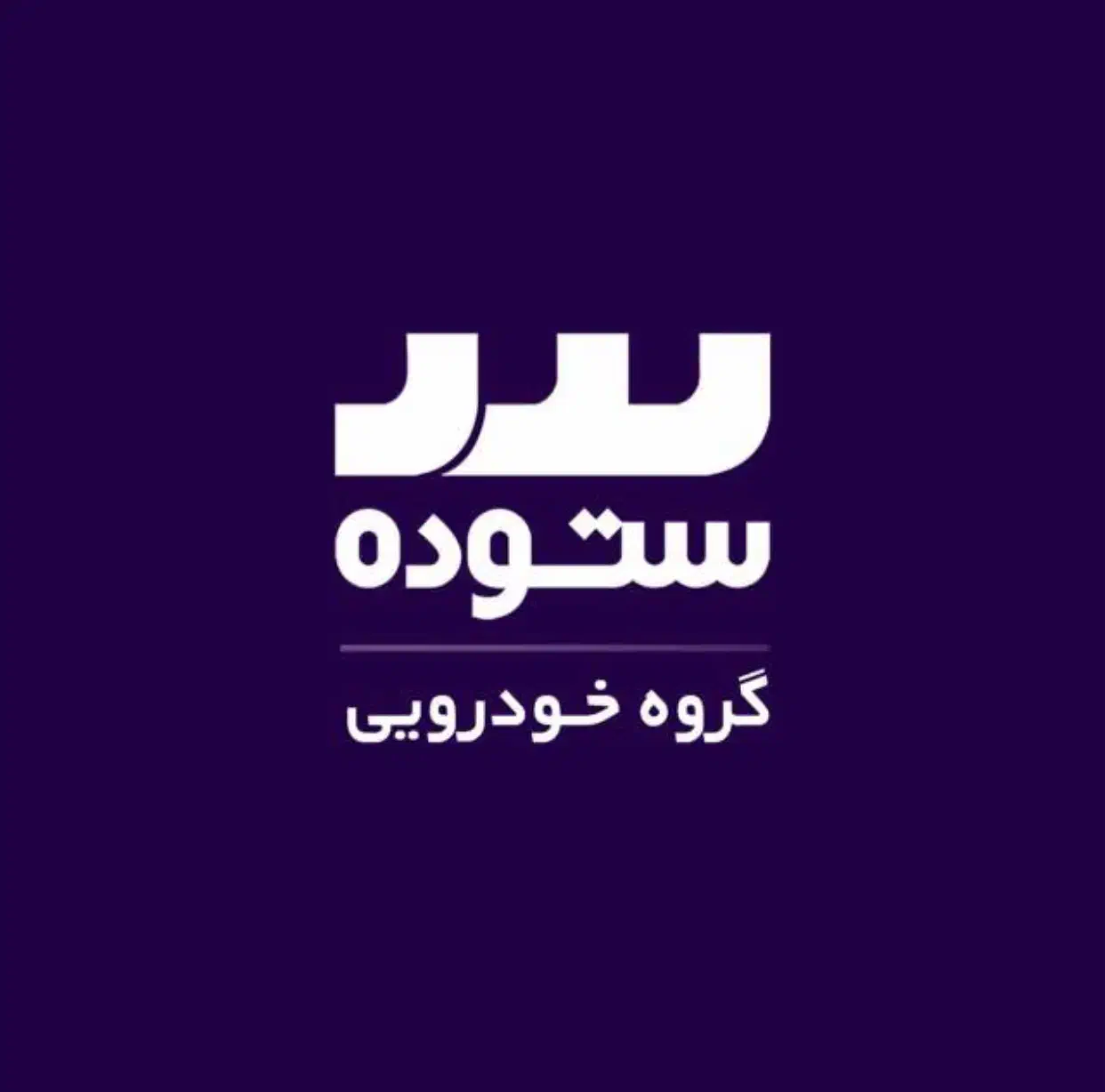 ثبت نام کرمان موتور  / نمایندگی ستوده|خودرو سواری و وانت|تهران, اباذر|دیوار