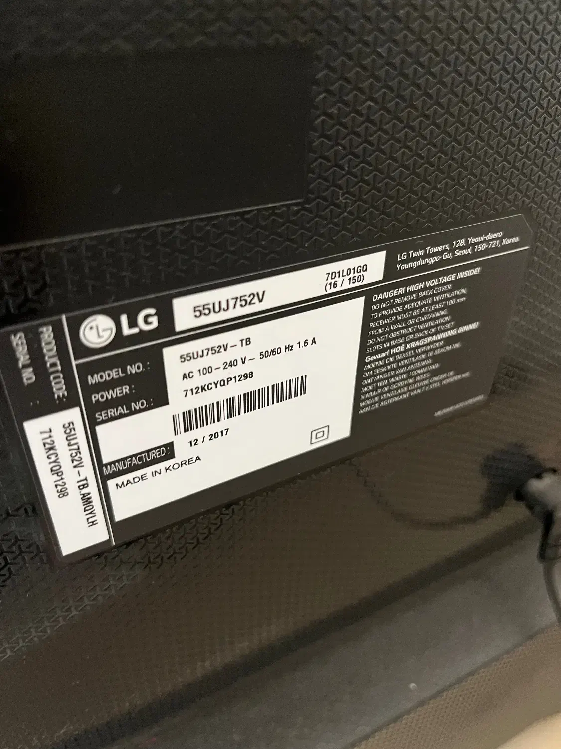 تلوزیون ال جی|تلویزیون و پروژکتور|پرند, فاز ۰|دیوار