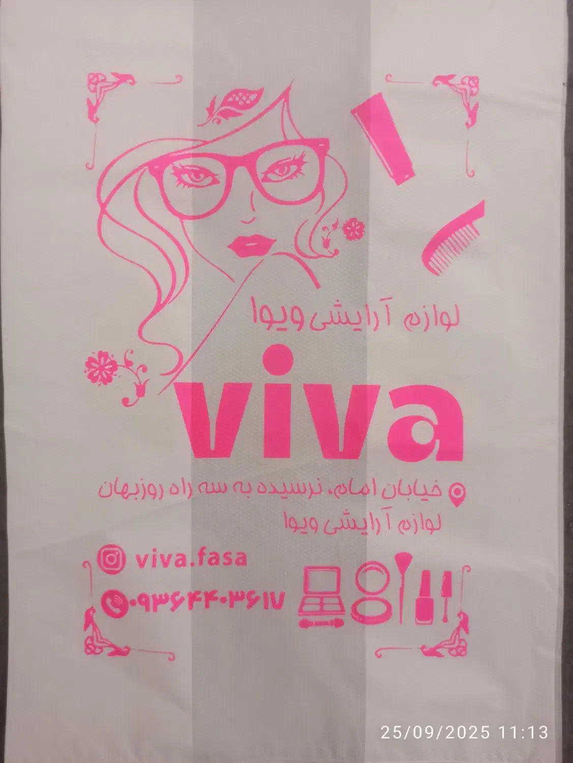 چاپ سیلک|خدمات پیشه و مهارت|فسا, |دیوار