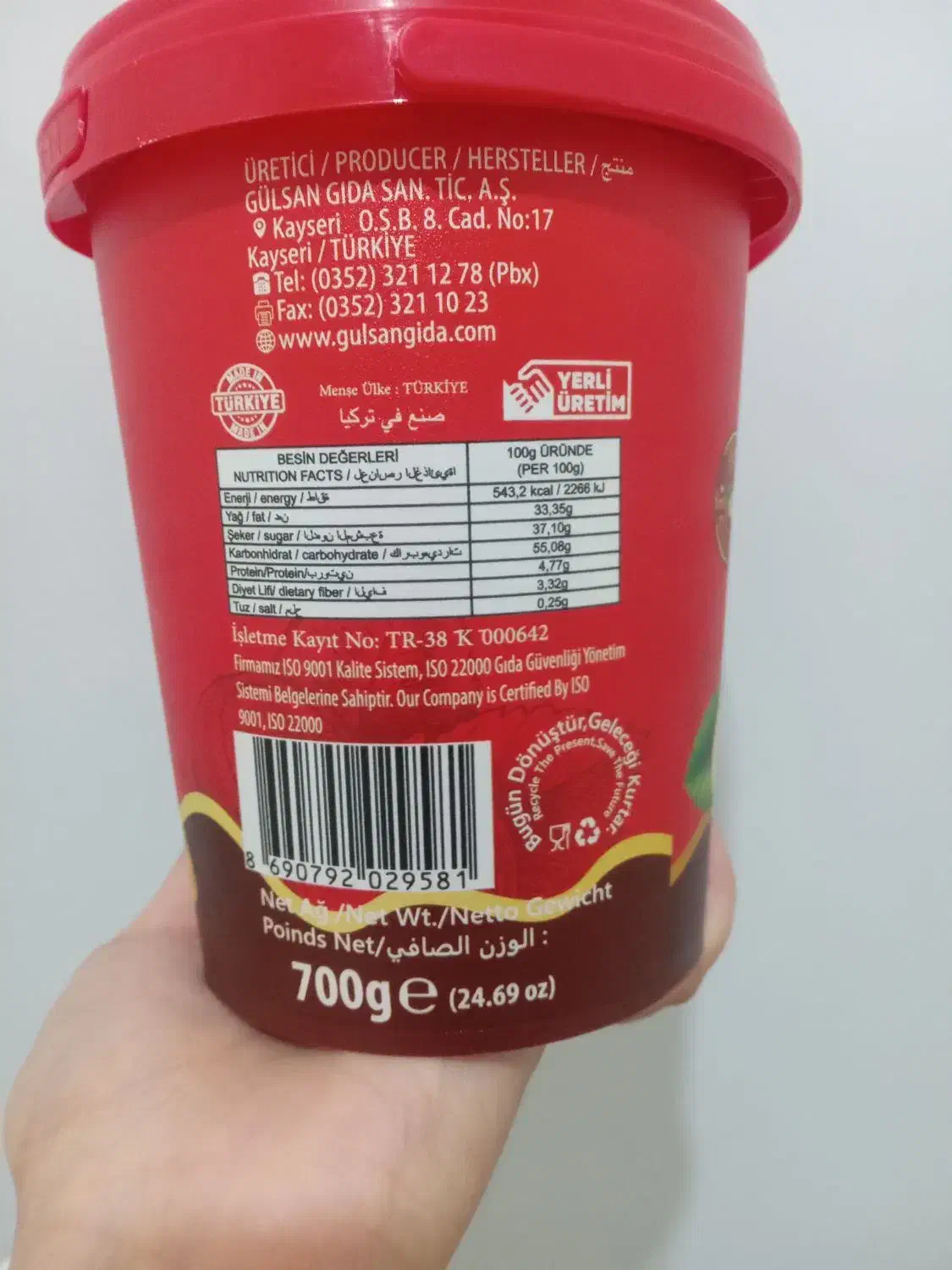 شکلات صبحانه ۷۰۰ گرم  ترکیه ای|خوردنی و آشامیدنی|خوی, |دیوار