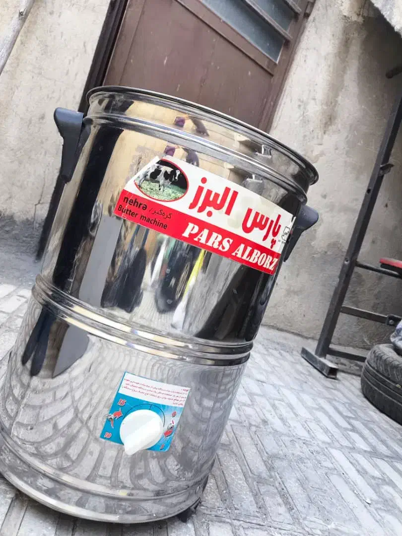 مشکه برقی یا کره گیر|سایر لوازم برقی|کرمانشاه, |دیوار