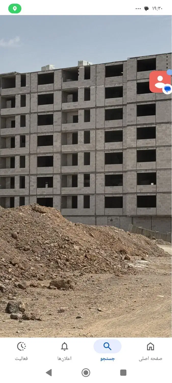 مسکن ملی|پیش‌فروش املاک|صدرا-فارس, فاز ۲|دیوار