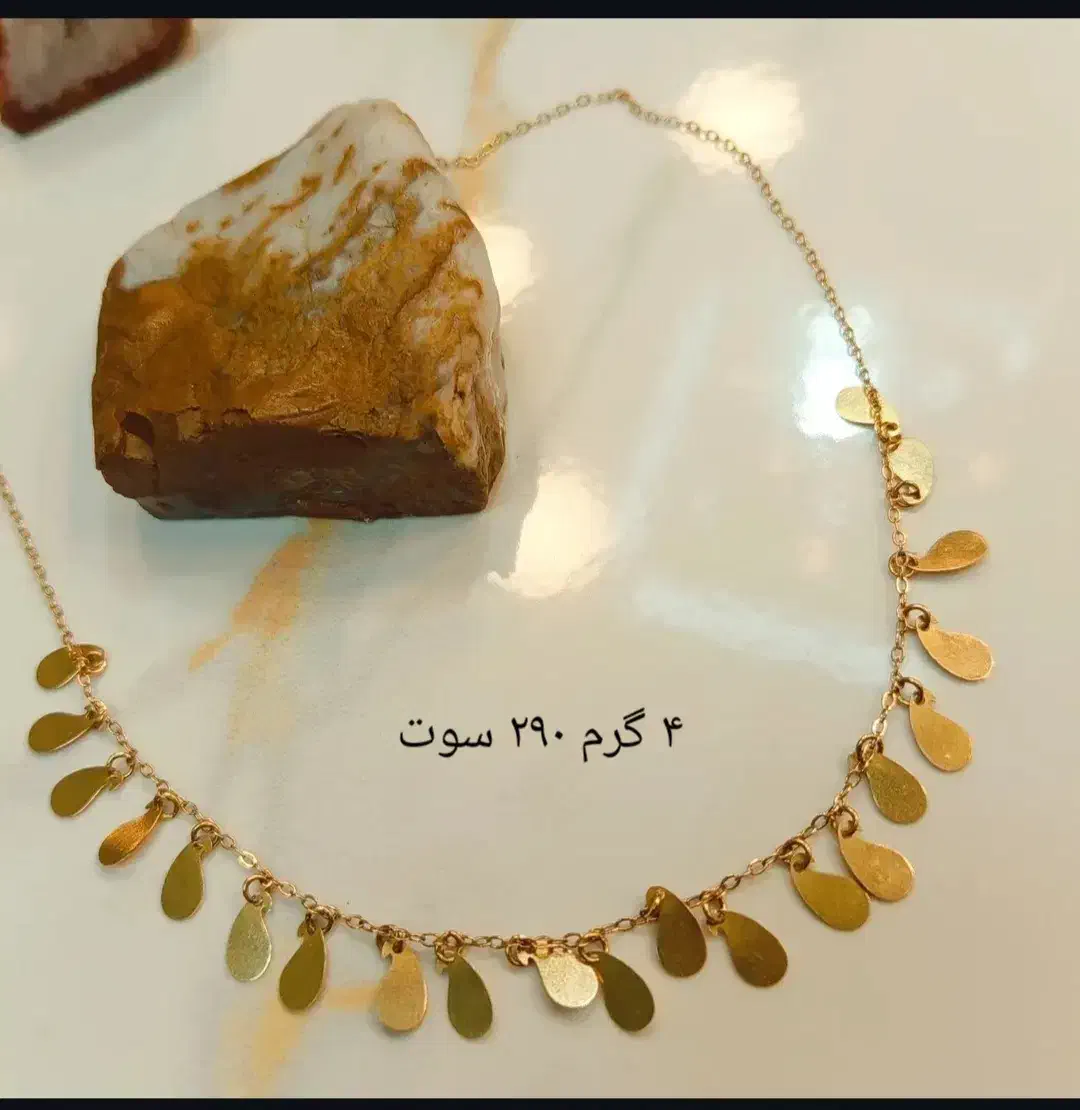 طلای نما دار|جواهرات|خرم‌آباد, |دیوار