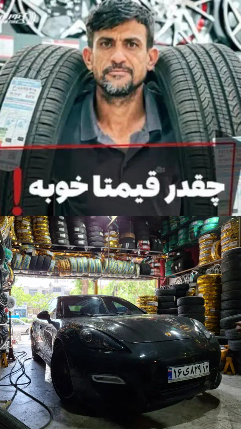 لاستیک تعاونی شاسی،سواریsuvرینگ16و17و18،19|قطعات یدکی و لوازم جانبی|مشهد, کوشش|دیوار