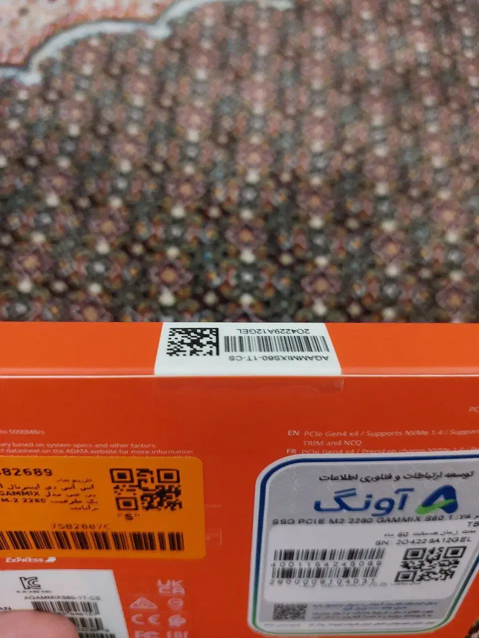 SSD یک ترابایت برای PS5|کنسول، بازی ویدئویی و آنلاین|خوی, |دیوار