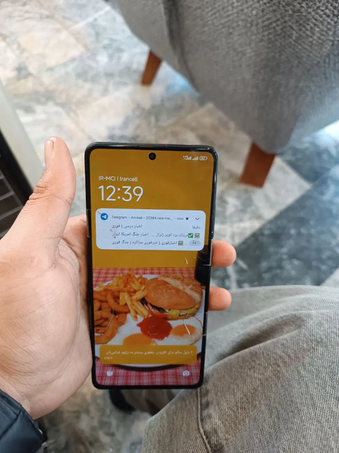 گوشی|موبایل|تهران, نعمت‌آباد|دیوار