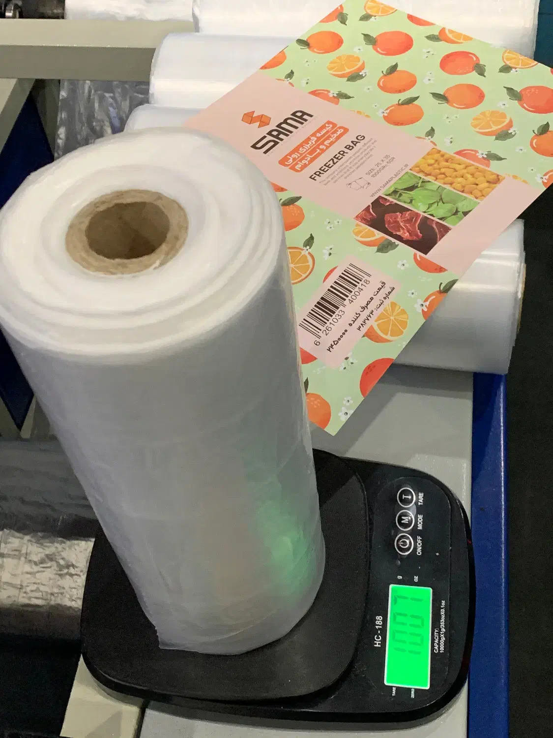 نایلون فریزر رولی|ظروف نگهدارنده، پلاستیکی، یکبارمصرف|تهران, قزل قلعه|دیوار