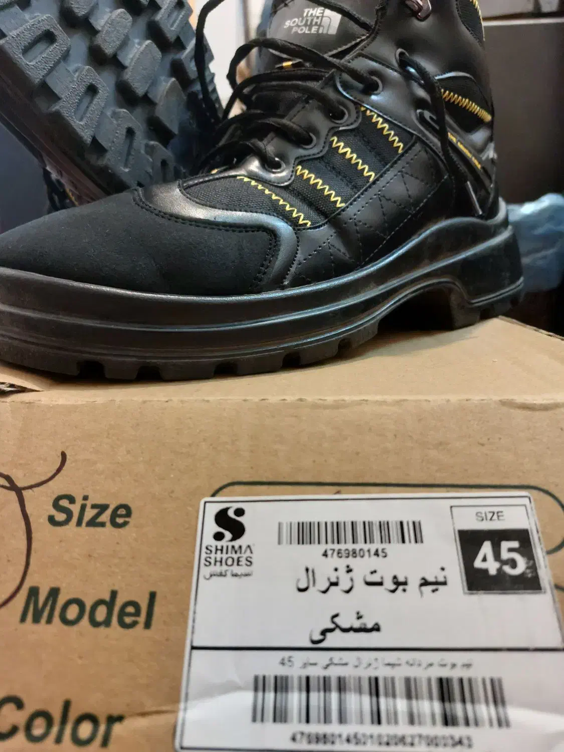 نیم بوت ژنرال سایز ۴۵ مشکی|کیف، کفش، کمربند|شیراز, غدیر جنوبی|دیوار