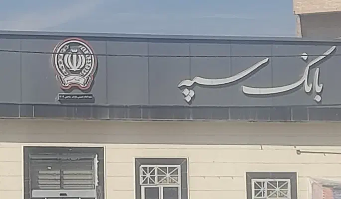 خریدار رتبه اعتباری AوBبا قیمتی مقدون به صرفه|خدمات مالی، حسابداری، بیمه|داراب, |دیوار