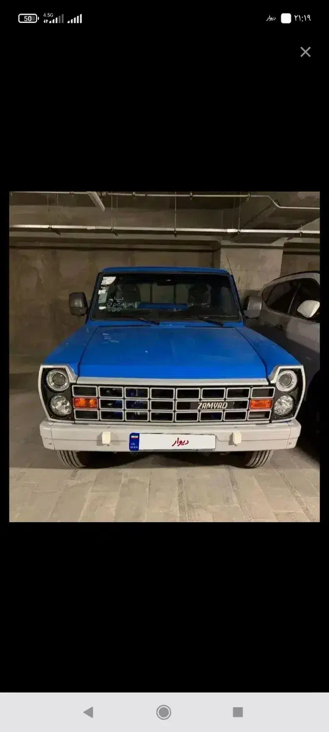 نیسان خشک صفرکیلومتر|خودرو سواری و وانت|ایلام, |دیوار