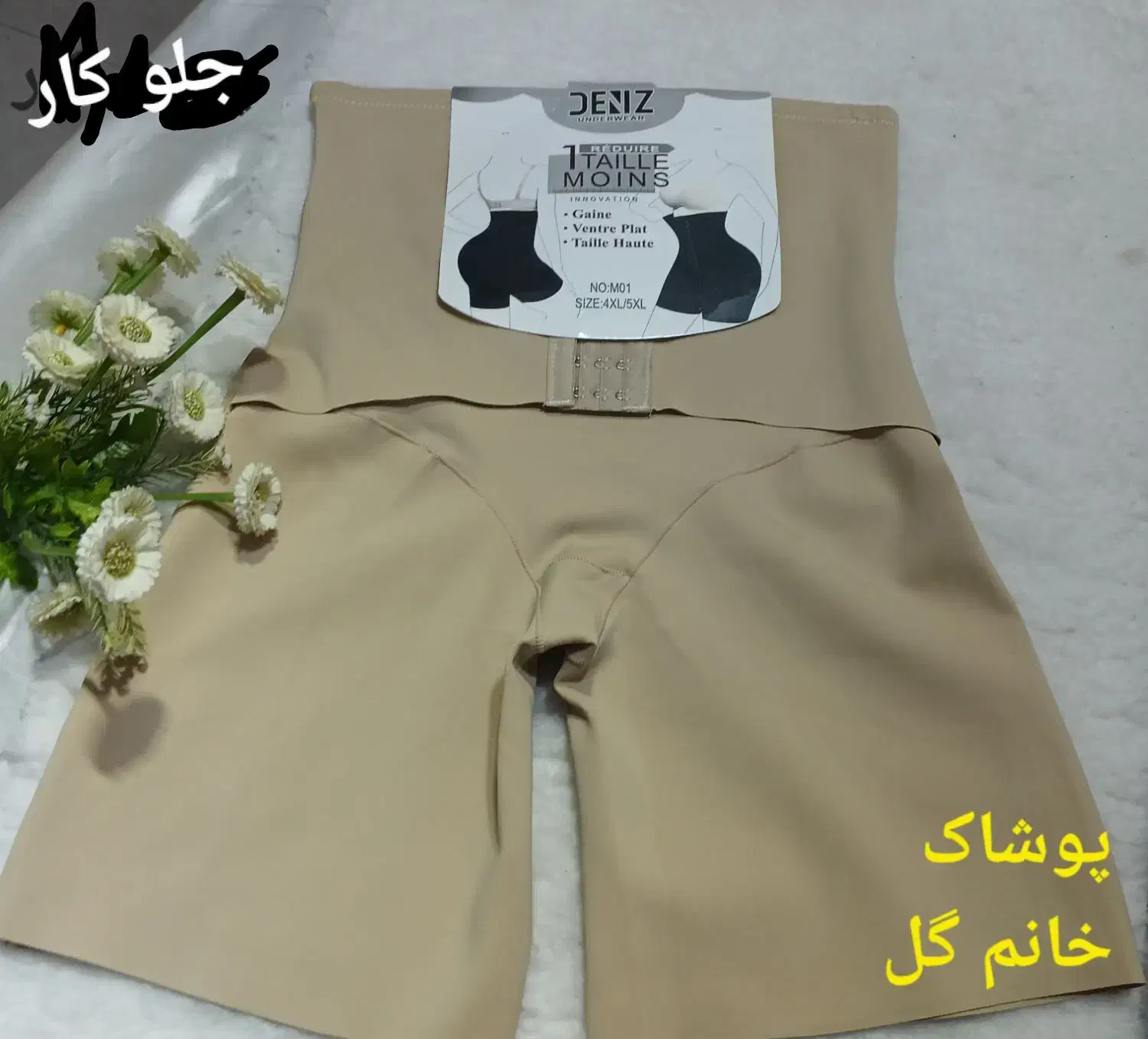 انواع گن لاغری/پوشاک خانم گل|لباس|بهبهان, |دیوار