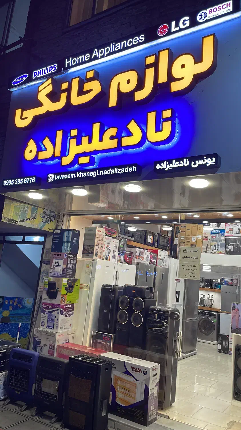 استخدام نیروی کار|استخدام خدمات فروشگاه و رستوران|بهشهر, |دیوار