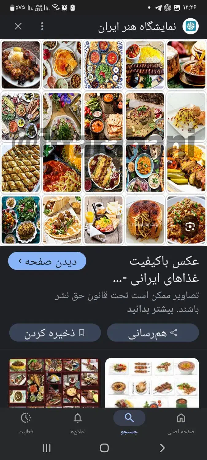 سفارش انواع سبزی وپخت غذا|خدمات پذیرایی، مراسم|ارومیه, |دیوار