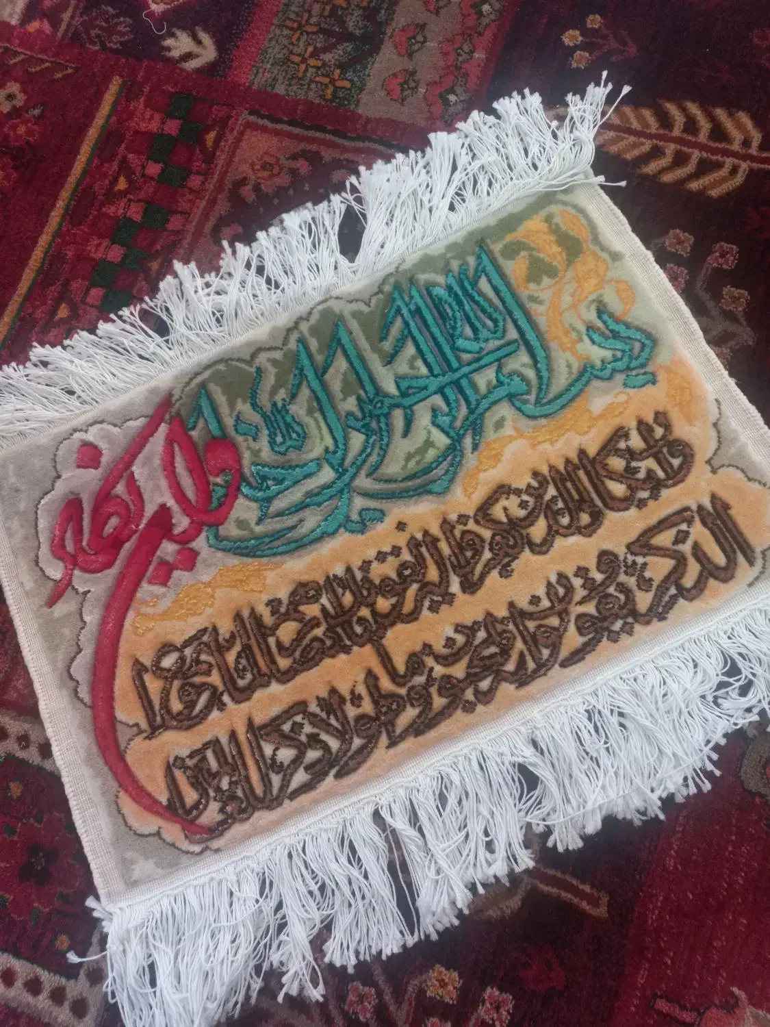 تابلو فرش دست بافت|تابلو فرش|رشت, جانبازان|دیوار