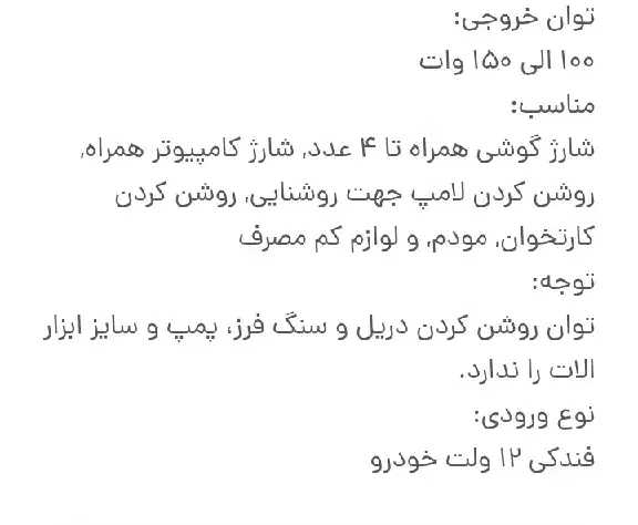 مبدل فندکی ۱۲ ولت|لوازم جانبی موبایل و تبلت|الوند, |دیوار