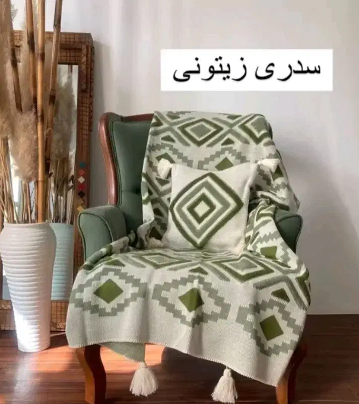 شال مبل و کوسن|مبلمان خانگی و میز عسلی|بندرعباس, |دیوار