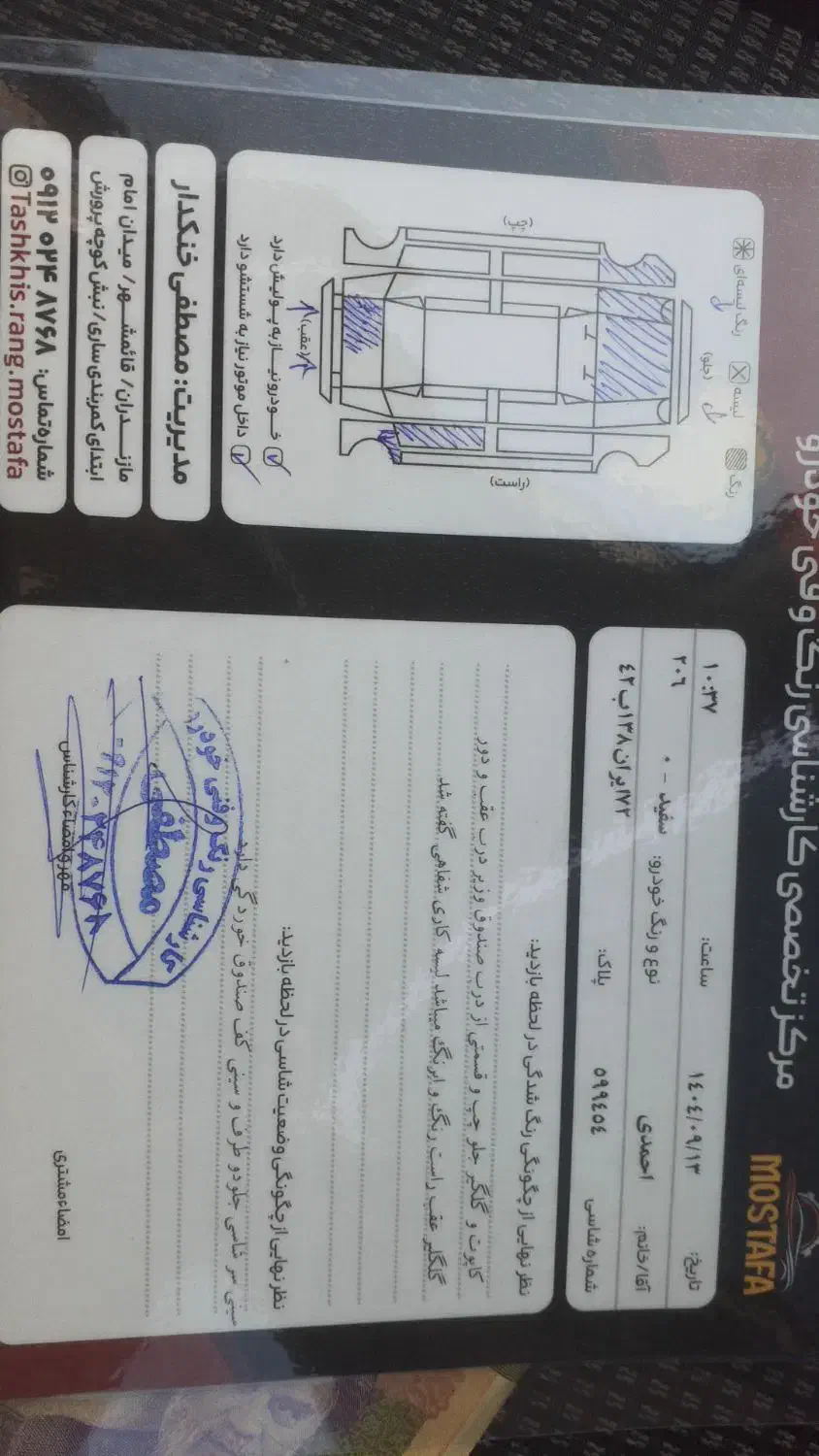 مدل ۹۴|خودرو سواری و وانت|قائمشهر, |دیوار