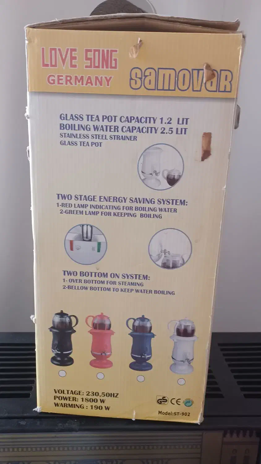 سماور برقی|سماور، چای‌ساز، قهوه‌ساز|بیرجند, |دیوار