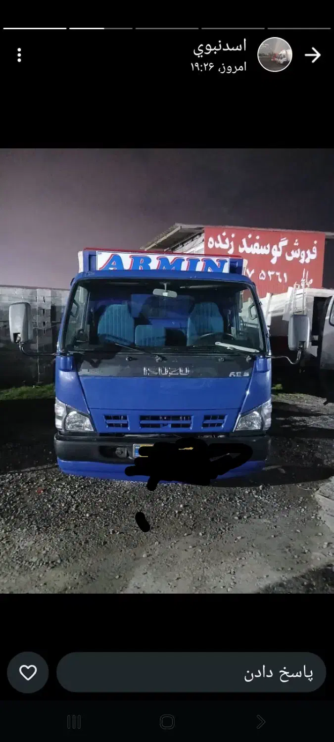 ایسوزو|خودرو سنگین|آمل, |دیوار