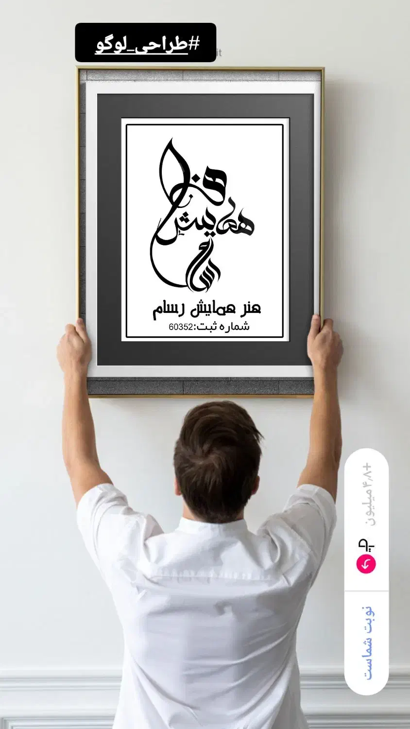 طراحی لوگو|خدمات رایانهای و موبایل|ایذه, |دیوار