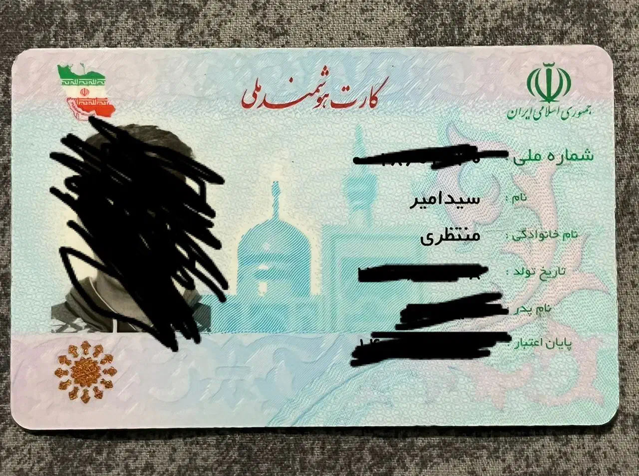 کارت ملی گم کردم مژدگانی میدم|اشیا|کرج, گوهردشت|دیوار