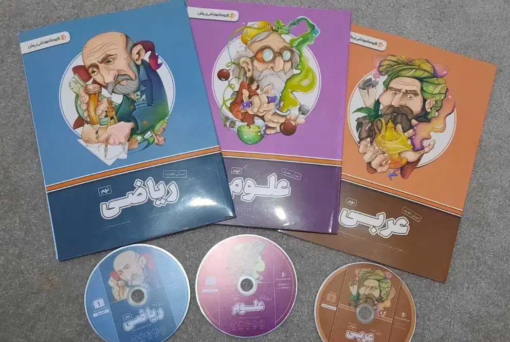 کتاب کمک درسی پرش نهم همراه با فیلم آموزشی|کتاب و مجله آموزشی|فولادشهر, A4|دیوار