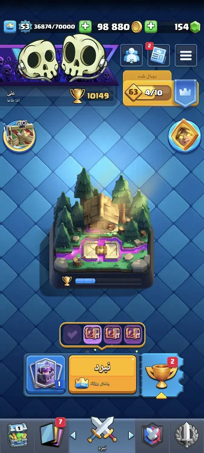 اکانت کلش رویال لول ۵۳|کنسول، بازی ویدئویی و آنلاین|قزوین, |دیوار