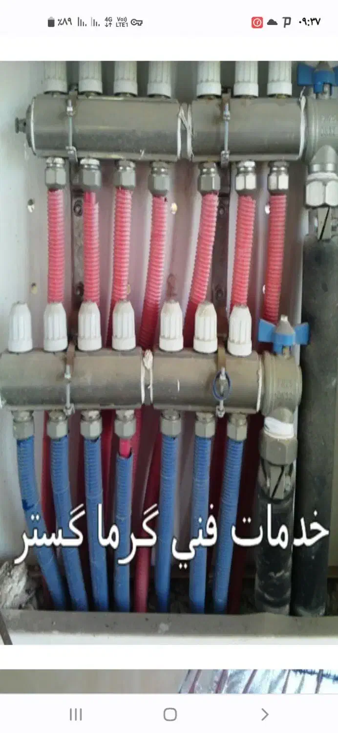 فروش واجرا تخصصی لوله کشی سردوگرم شوفاژ فاضلاب|آبگرمکن، پکیج، شوفاژ|سیرجان, |دیوار