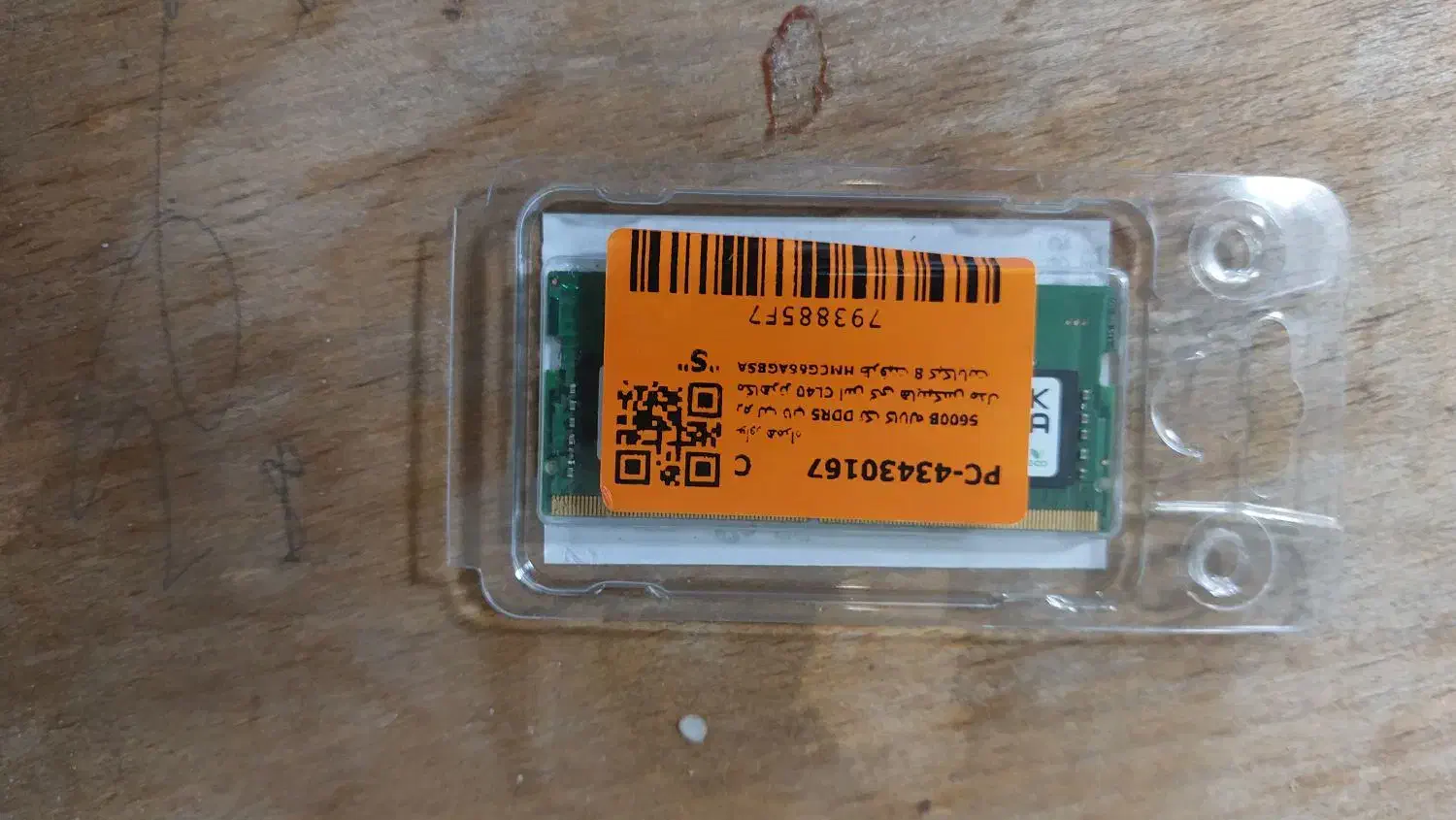 رم sk hynix 8GB DDR5|قطعات و لوازم جانبی رایانه|یزد, |دیوار