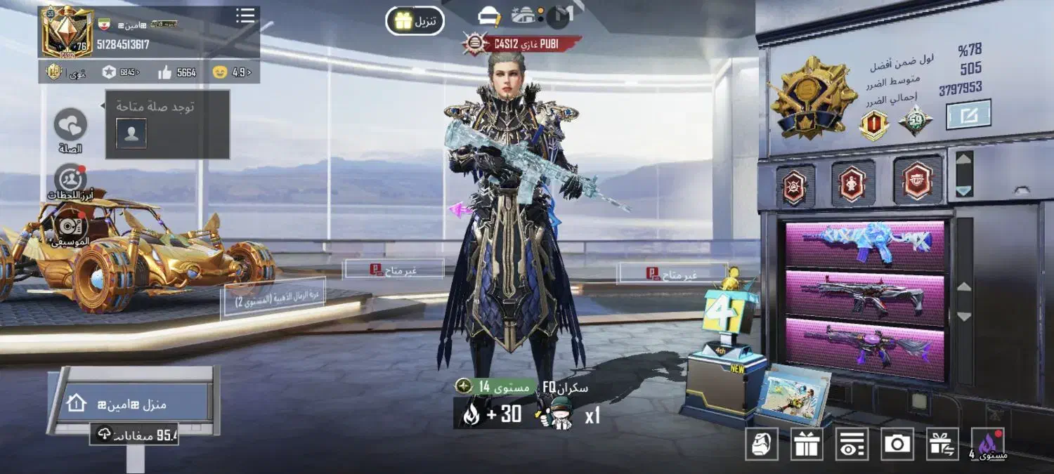 پابجی|کنسول، بازی ویدئویی و آنلاین|مشهد, فاطمیه|دیوار