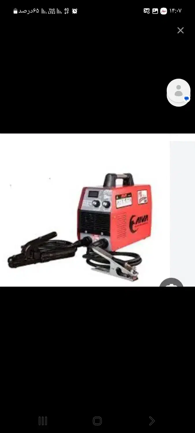 جوشکاری نبشی کشی|خدمات پیشه و مهارت|کاشان, گارزگاه|دیوار