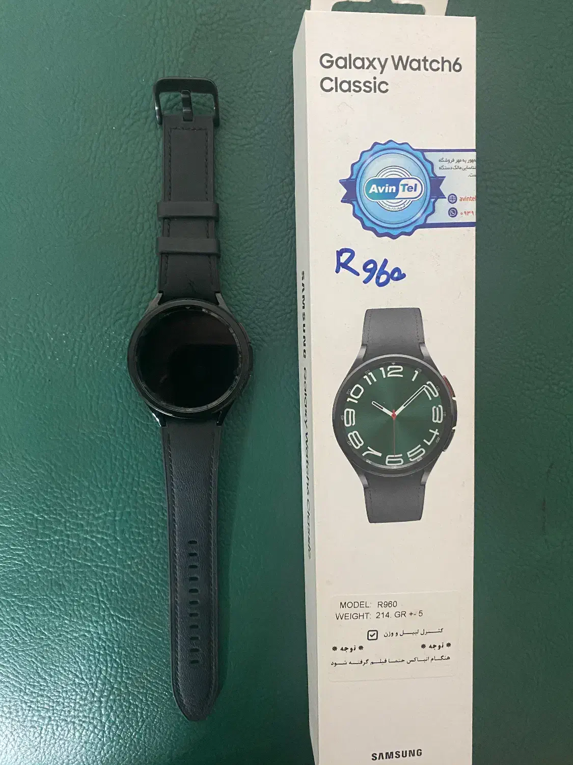 ساعت هوشمند گلکسی واچ کلاسیک ۶. ۴۷میلی متری|لوازم جانبی موبایل و تبلت|اصفهان, گلزار|دیوار