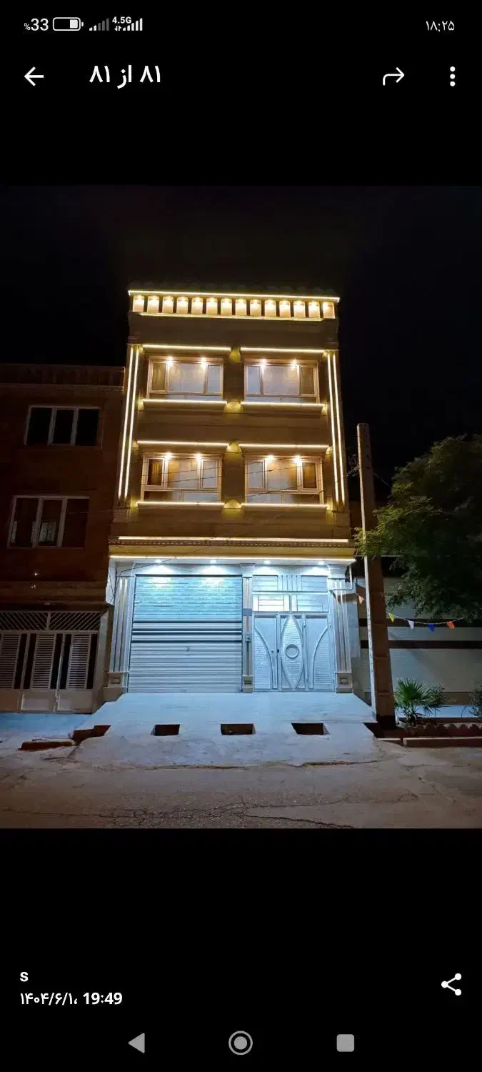 ۴طبقه آپارتمانی،یکجاو تک واحدی بفروش میرسد|فروش خانه و ویلا|قم, چهل درخت|دیوار