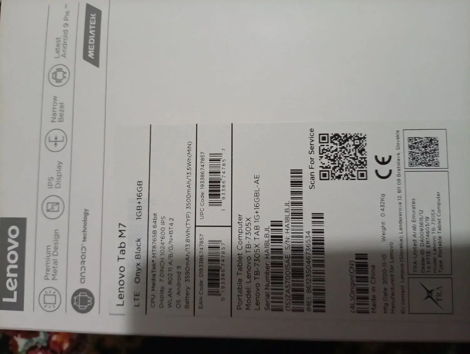 Lenovo tab M7|تبلت|آستارا, |دیوار