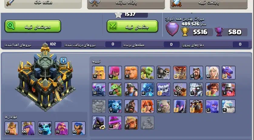 کلش آف کلنز|کنسول، بازی ویدئویی و آنلاین|بهبهان, |دیوار