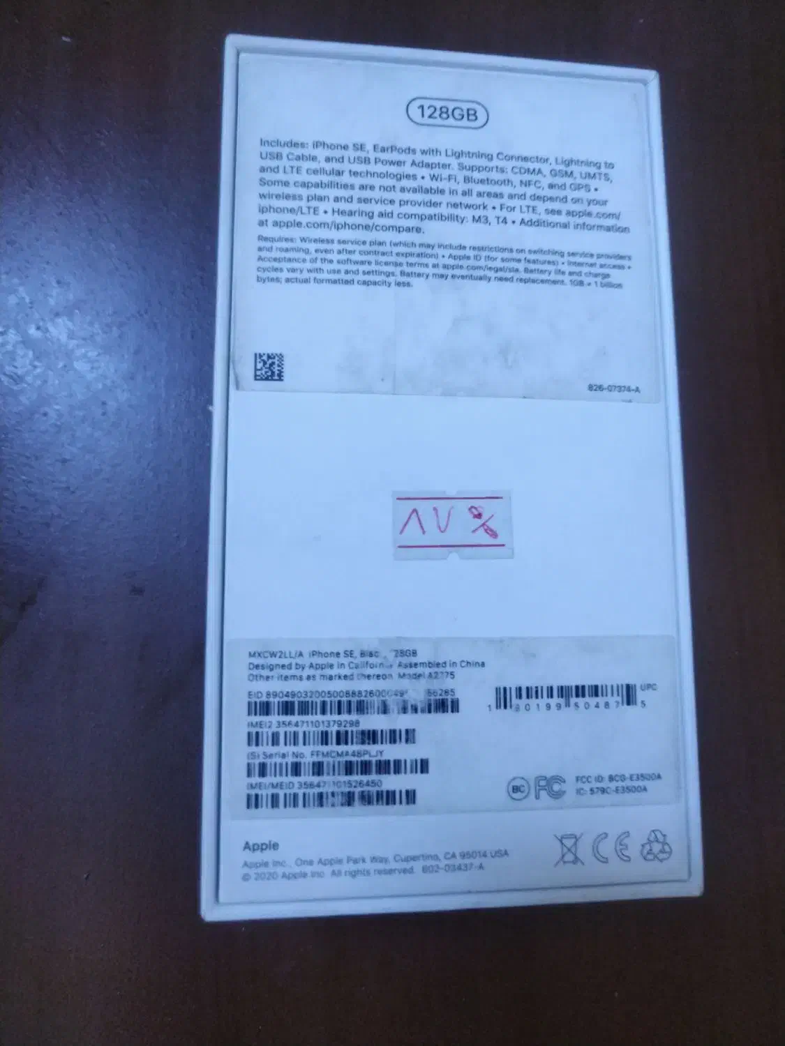 کارتون و شارژر و هنزفری ایفون SE2|لوازم جانبی موبایل و تبلت|همدان, |دیوار