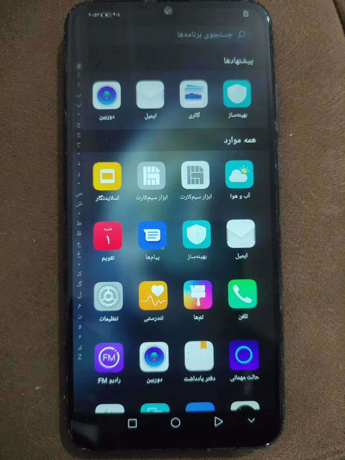 گوشی|موبایل|کرمان, |دیوار