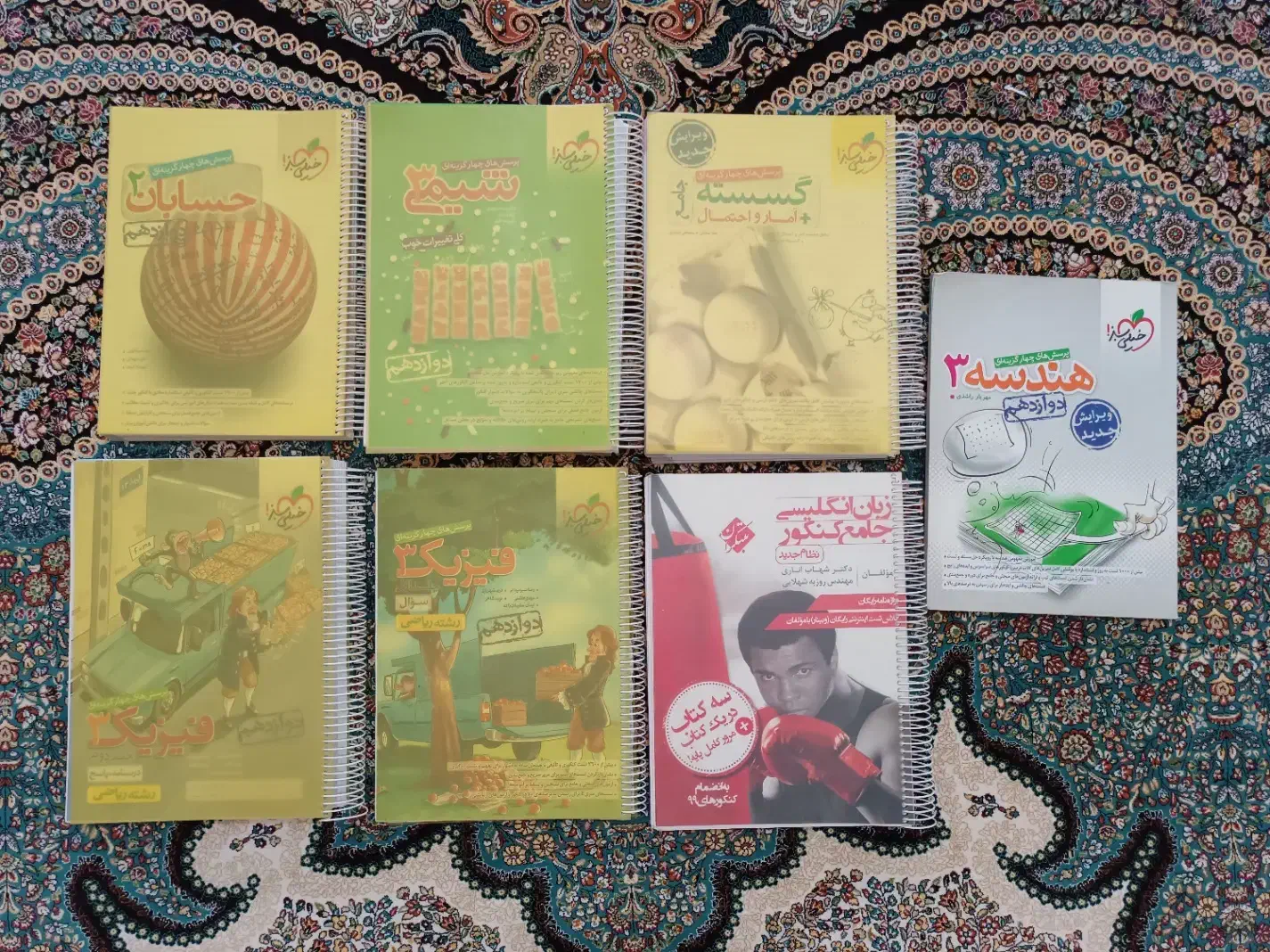 کتاب های تست و درسنامه دروس اختصاصی رشته ریاضی|کتاب و مجله آموزشی|زرند, |دیوار