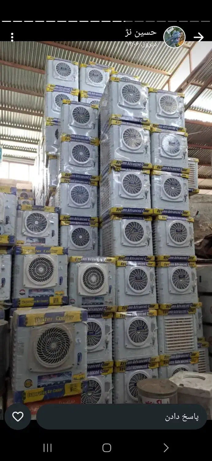 کولر ابی جنرال|کولر آبی|اصفهان, فیض|دیوار