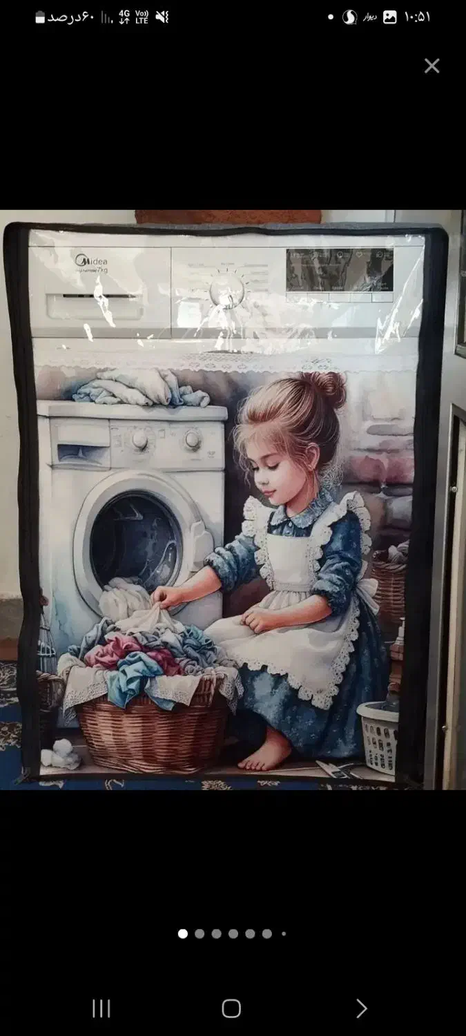 دوخت سرویس اشپزخانه|سفره، حوله، دستمال آشپزخانه|نورآباد, |دیوار