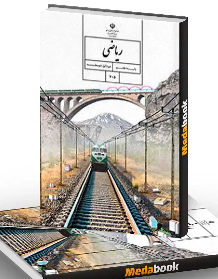 معلم خصوصی|خدمات آموزشی|کرمانشاه, |دیوار