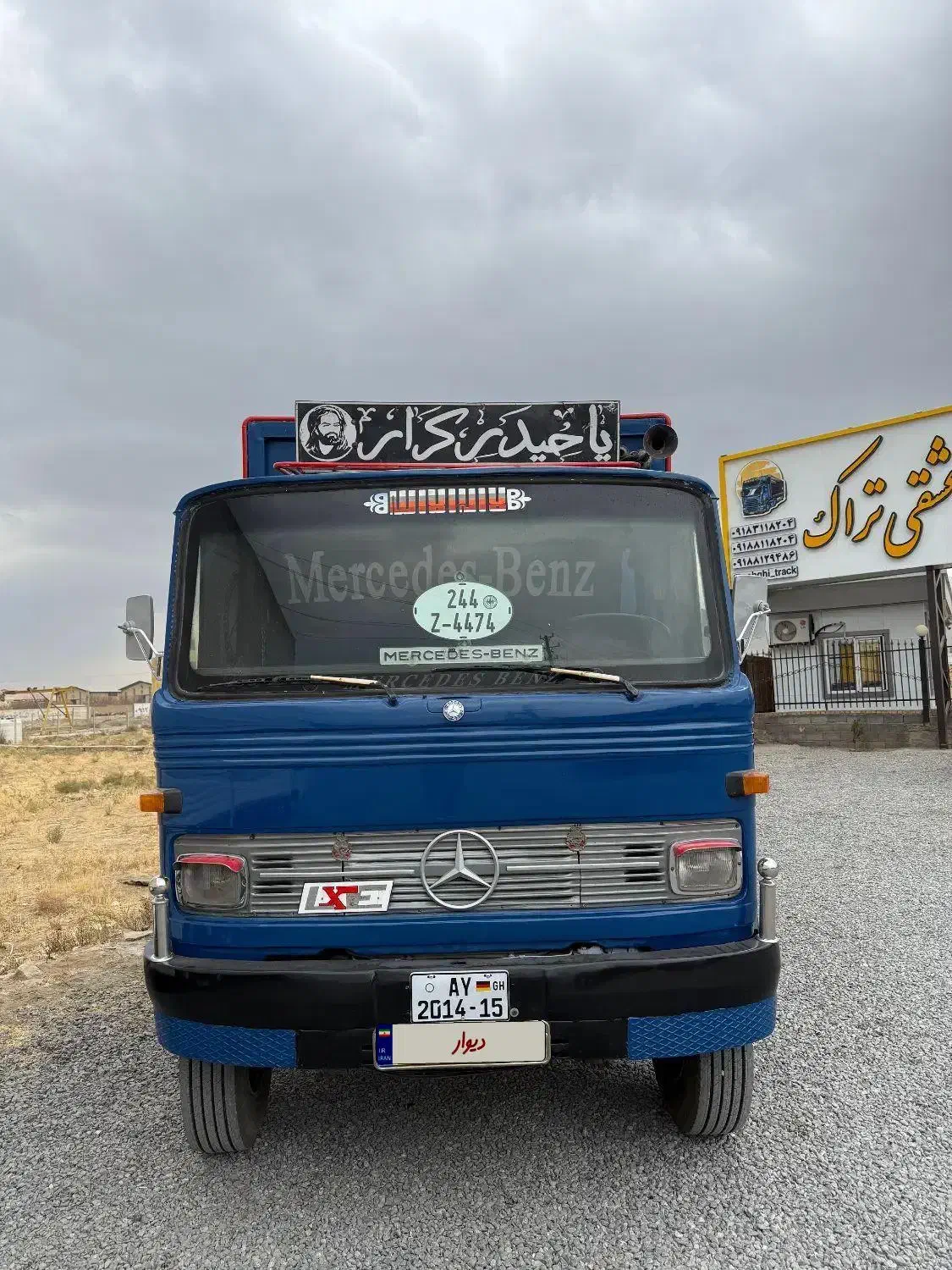 ۸۱۳ مدل ۵۶ بدون تعویضی پدال بالا|خودرو سنگین|رباطکریم, شهرک صنعتی زوارهای|دیوار