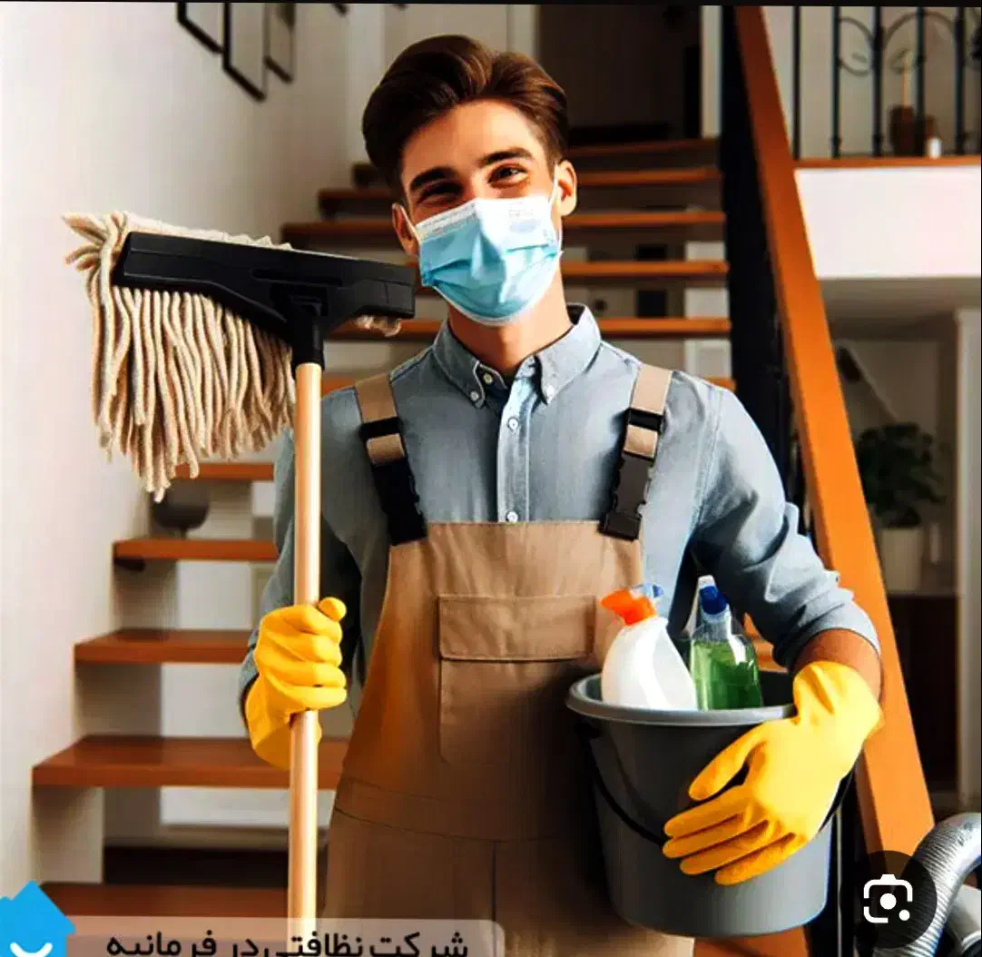 نظم و نظافت|خدمات نظافت|تبریز, |دیوار