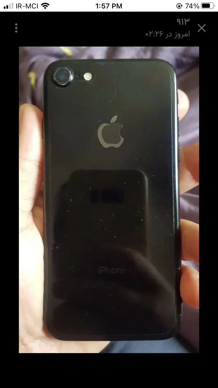 آیفون 7|موبایل|نطنز, |دیوار