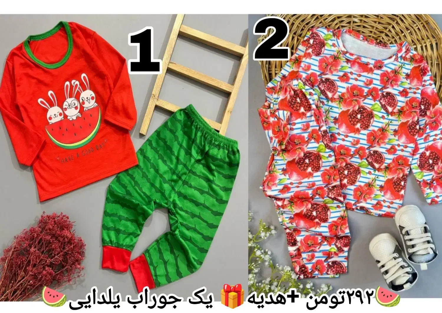 لباس یلدایی به قیمت تولیدی و هدیه جوراب یلدایی|کفش و لباس بچه|لنگرود, |دیوار