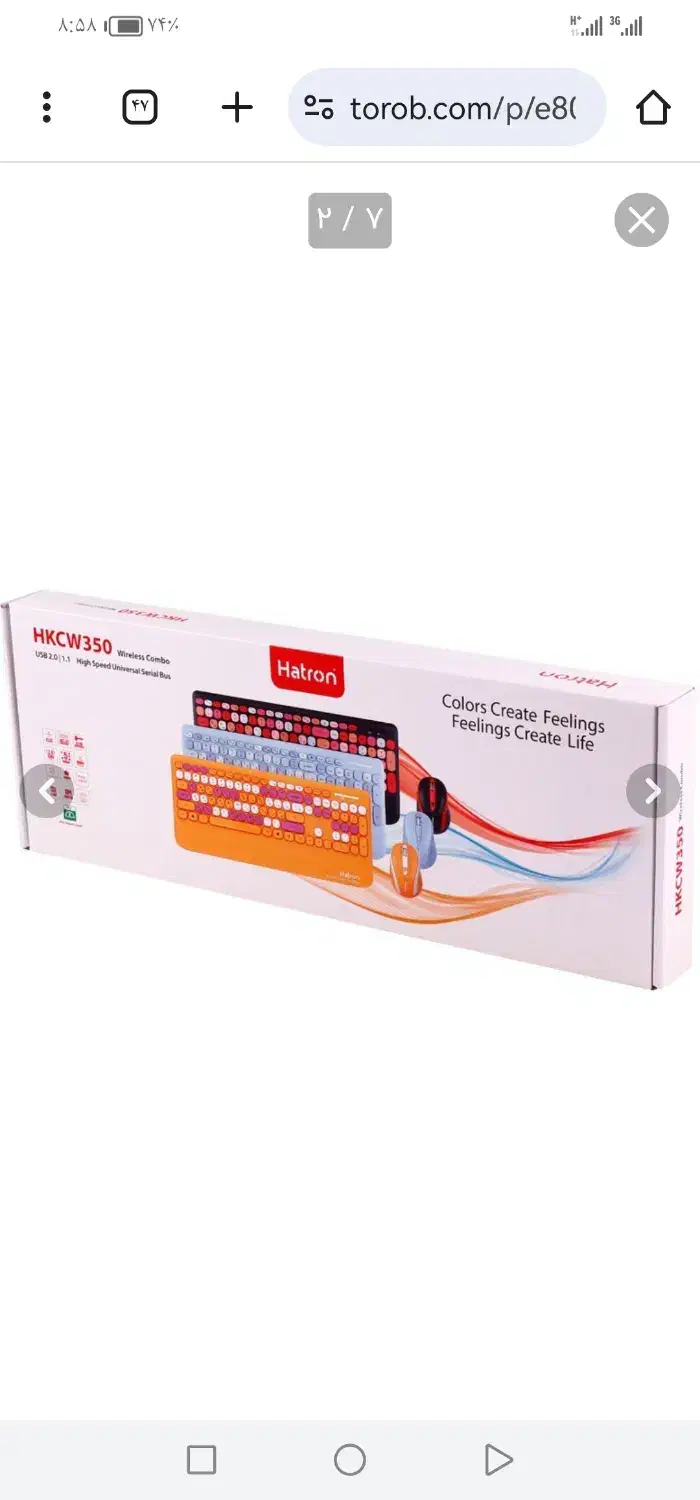 کیبورد و ماوس بی سیم هترون مدل HKCW350|قطعات و لوازم جانبی رایانه|لنجان, |دیوار