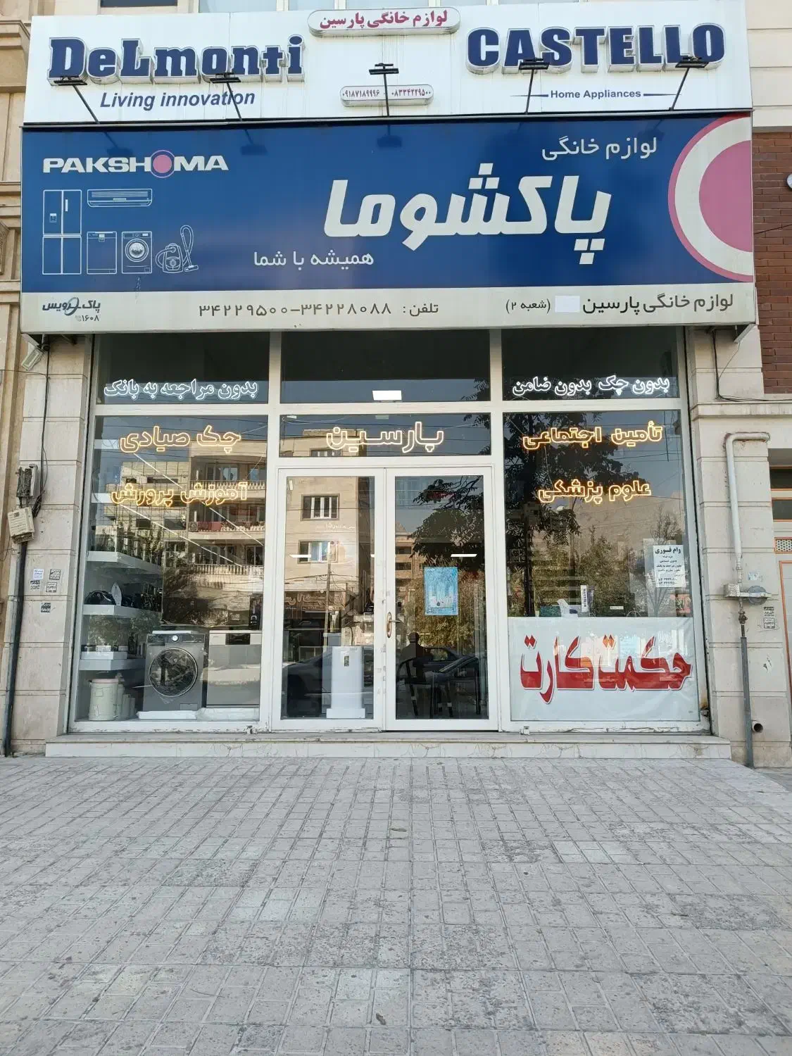Note14pro اقساط 24ماه|موبایل|کرمانشاه, |دیوار