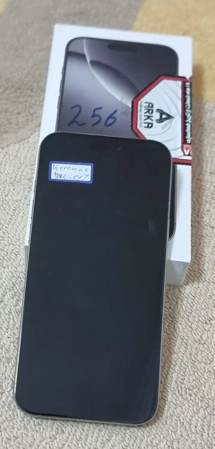 گوشی آیفون ۱۶پرومکس|موبایل|کرمانشاه, |دیوار