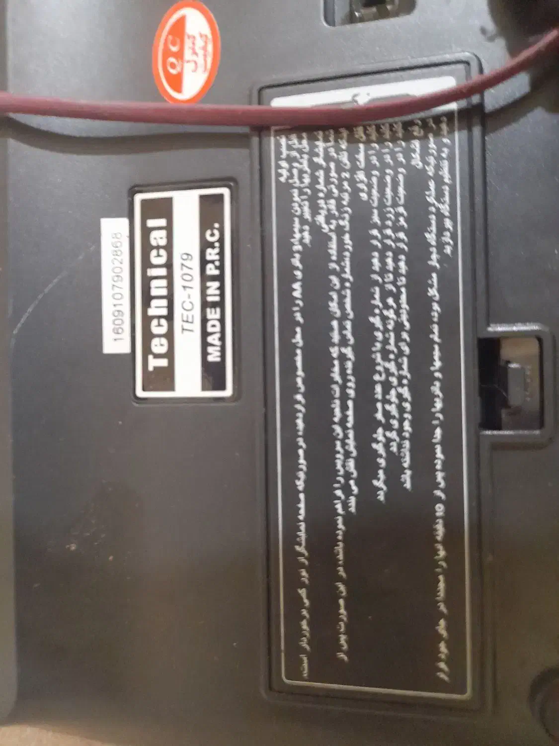 فروش تلفن خانه|تلفن رومیزی|لاهیجان, بازکیاگوراب|دیوار