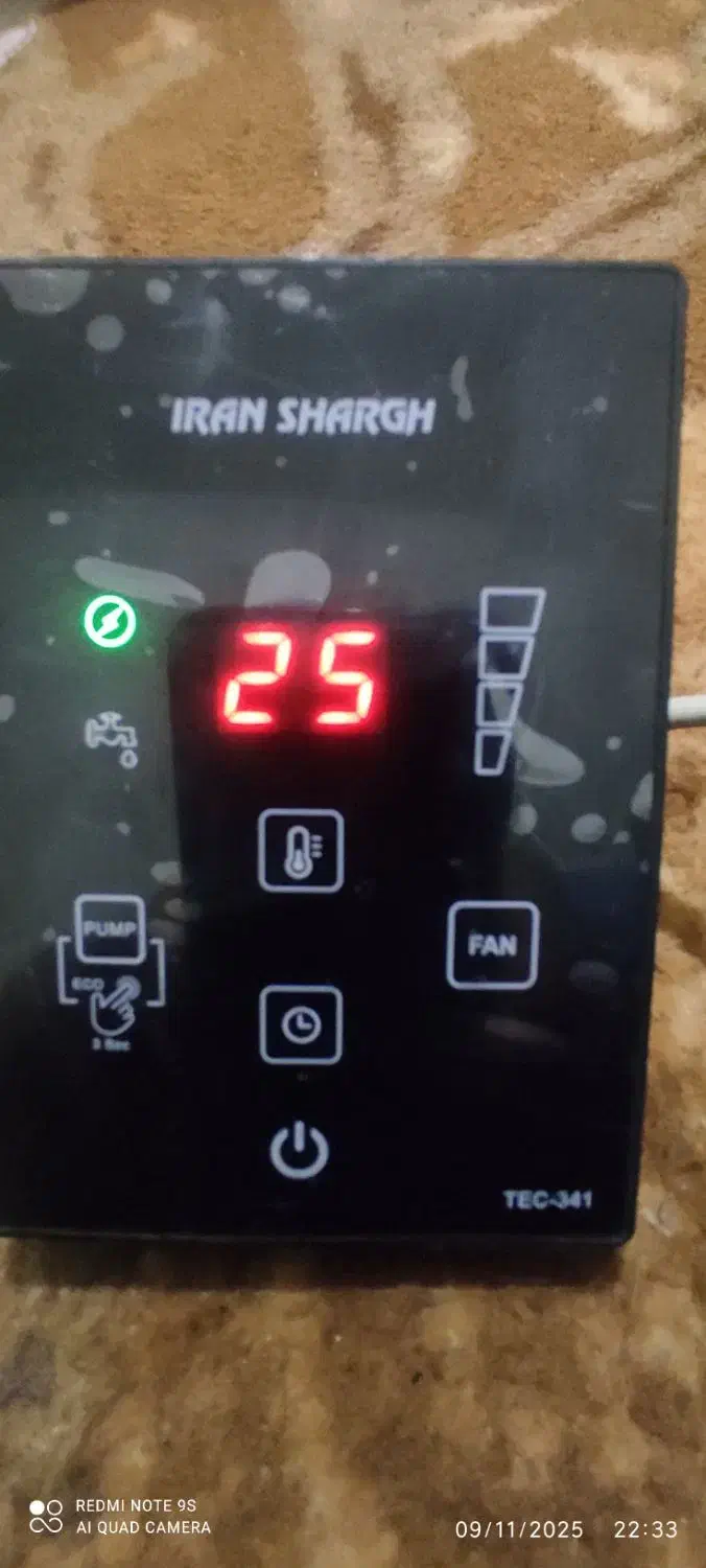 کلید هوشمند کولر ابی|کولر آبی|پیشوا, |دیوار